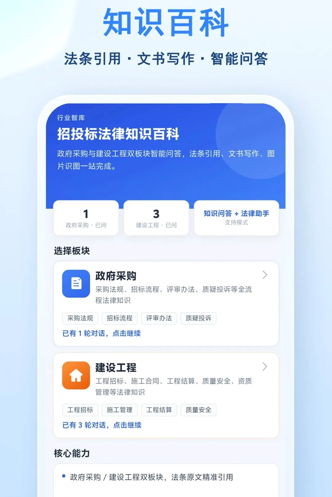 С�ɱ���2026�ٷ����°汾v1.0.2 ��Ѱ��ͼ