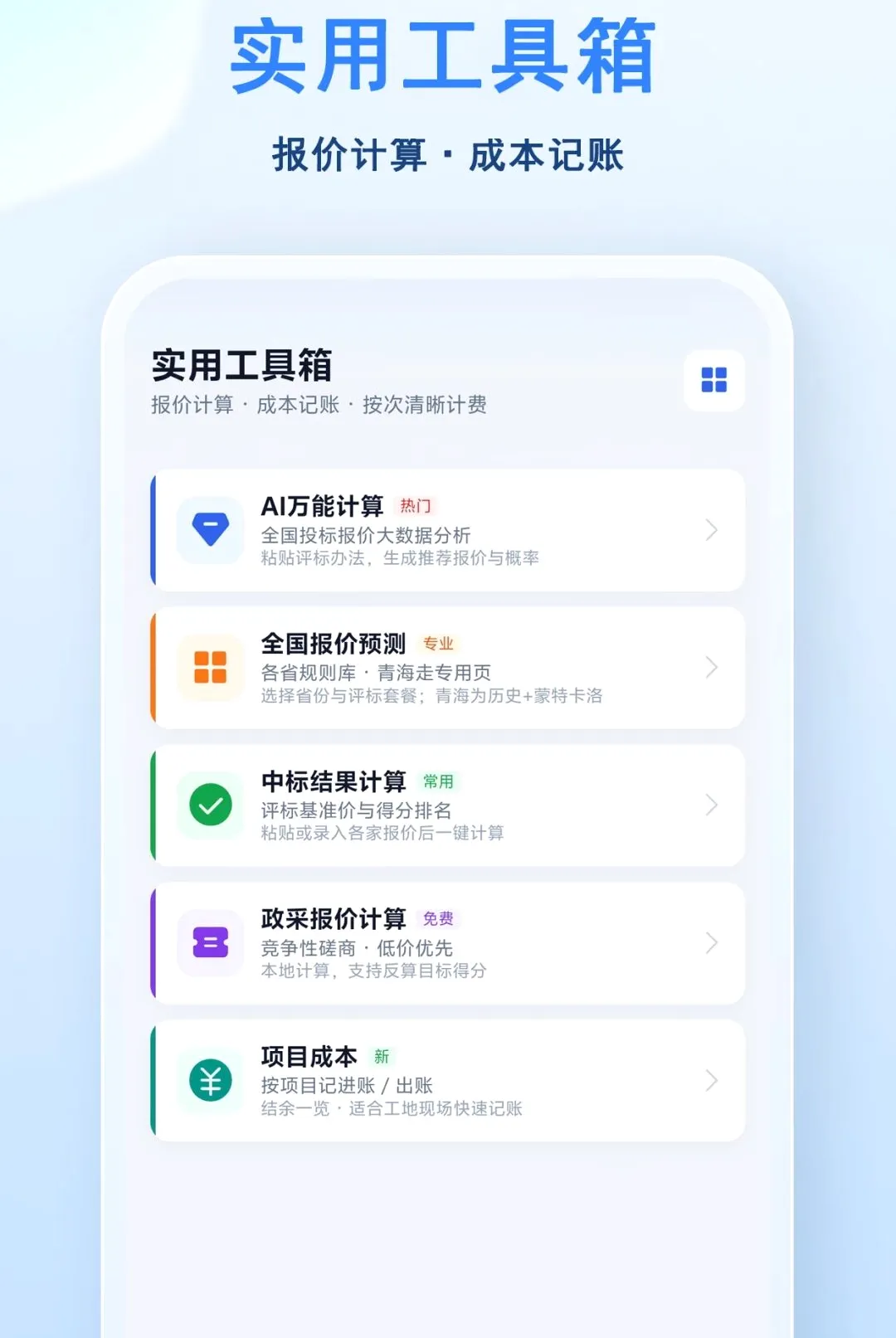 С�ɱ���2026�ٷ����°汾v1.0.2 ��Ѱ��ͼ