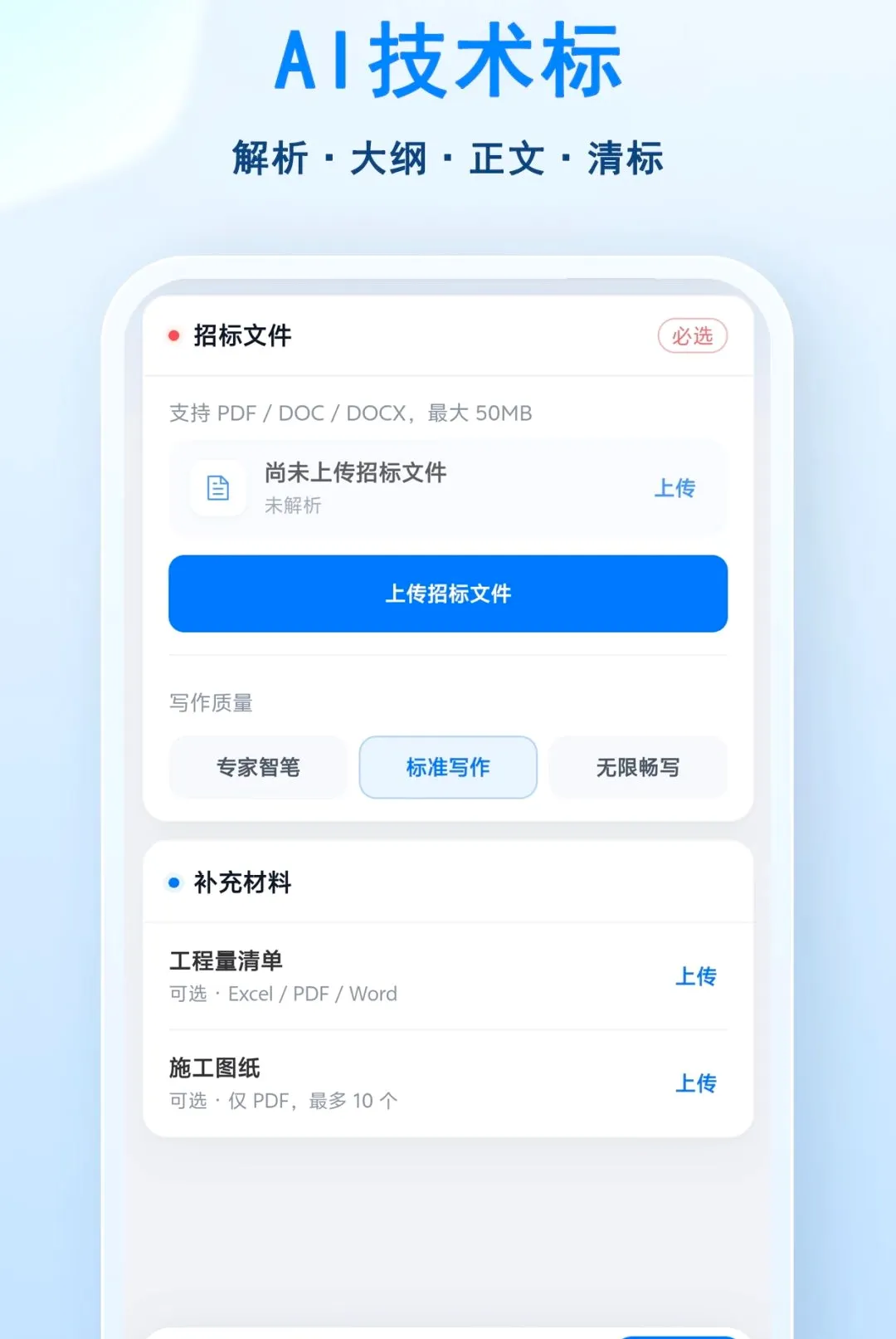 С�ɱ���2026�ٷ����°汾v1.0.2 ��Ѱ��ͼ