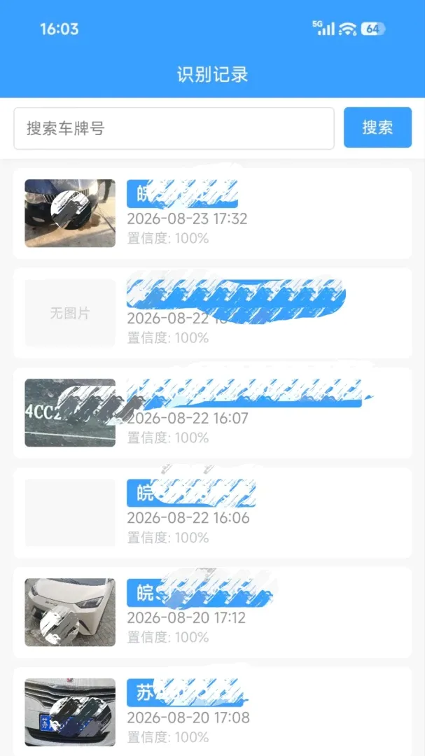 ��ʶ&middot;�ƹ���2026�ٷ����°汾v1.0.1 ��Ѱ��ͼ