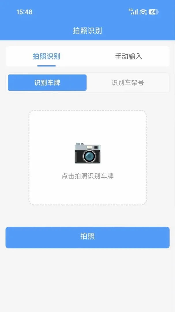 ��ʶ&middot;�ƹ���2026�ٷ����°汾v1.0.1 ��Ѱ��ͼ