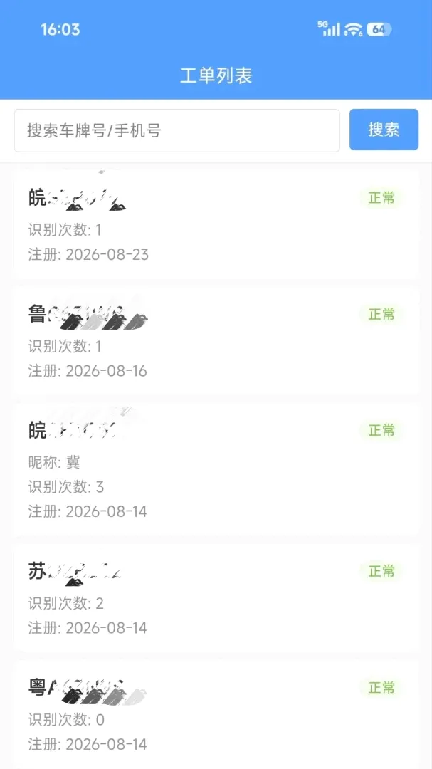 ��ʶ&middot;�ƹ���2026�ٷ����°汾v1.0.1 ��Ѱ��ͼ
