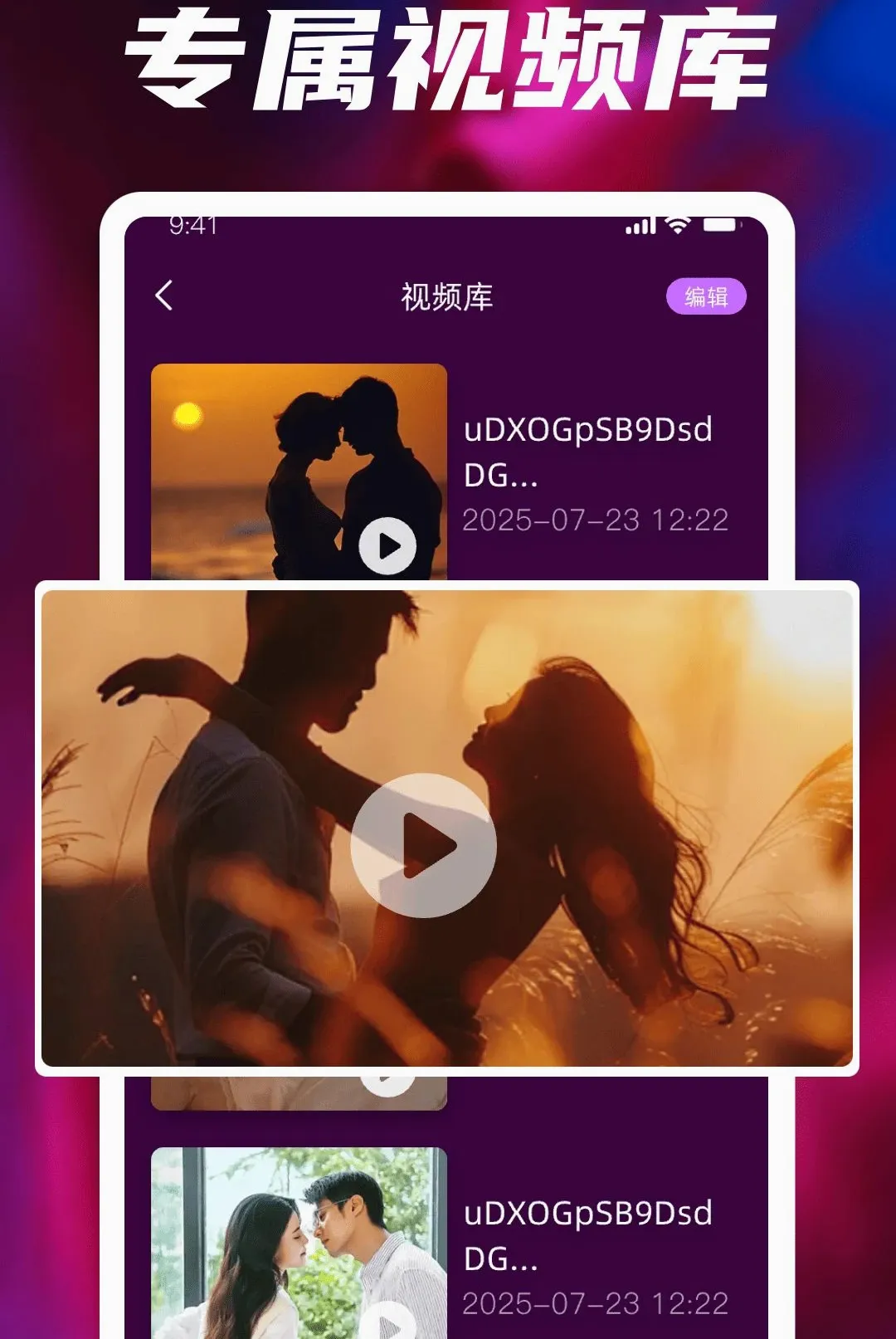 ȫ��˽��ר�����岥����v2.0 �ֻ����ͼ
