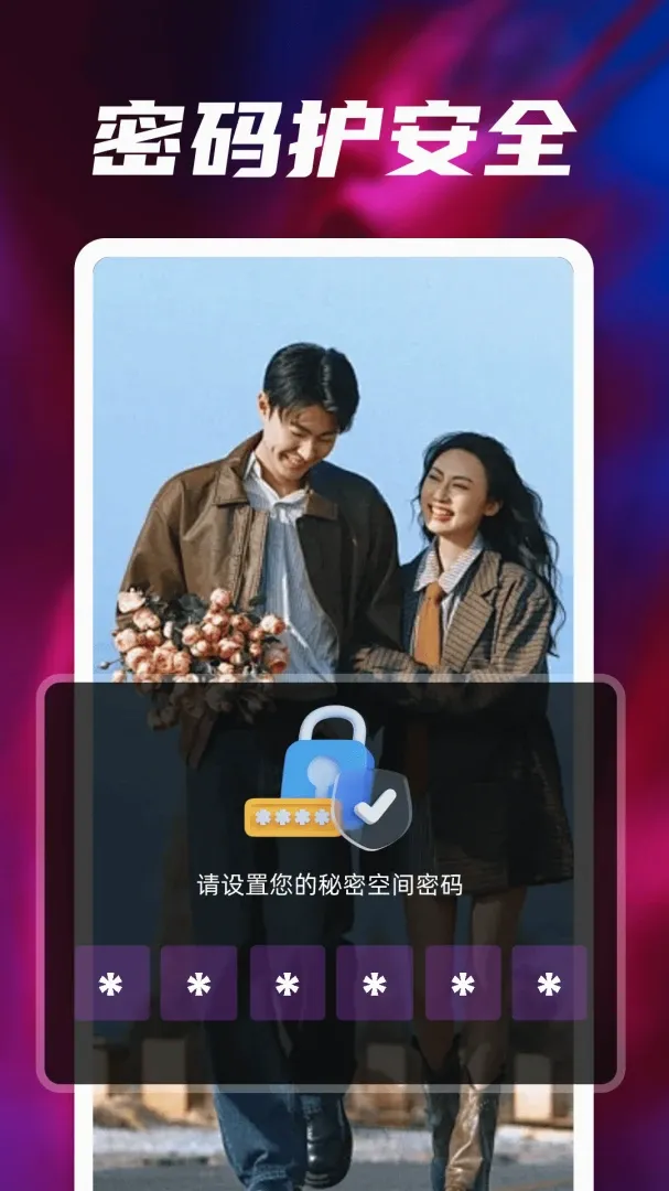 ȫ��˽��ר�����岥����v2.0 �ֻ����ͼ