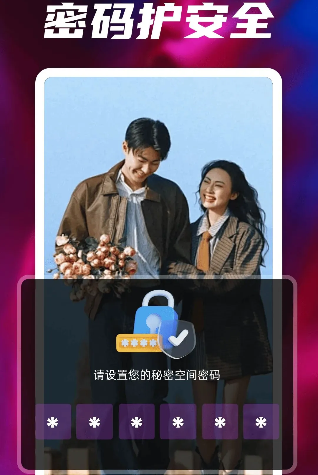 ȫ��˽��ר�����岥����v2.0 �ֻ����ͼ