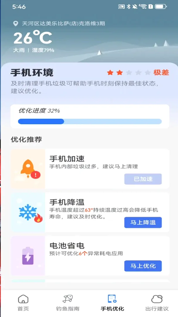 ׼��AI�����걨���������ֻ���v1.0.00.00 �ֻ����ͼ