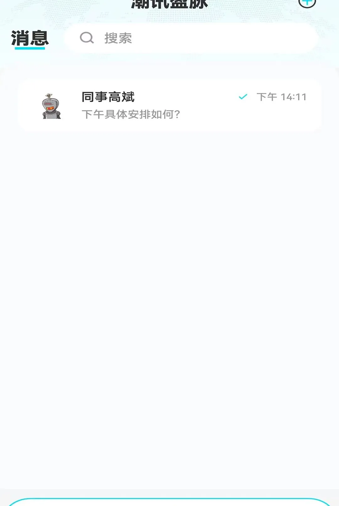 ��Ѷӯ��������׿���ֻ���v1.0.0 ��׿���ͼ