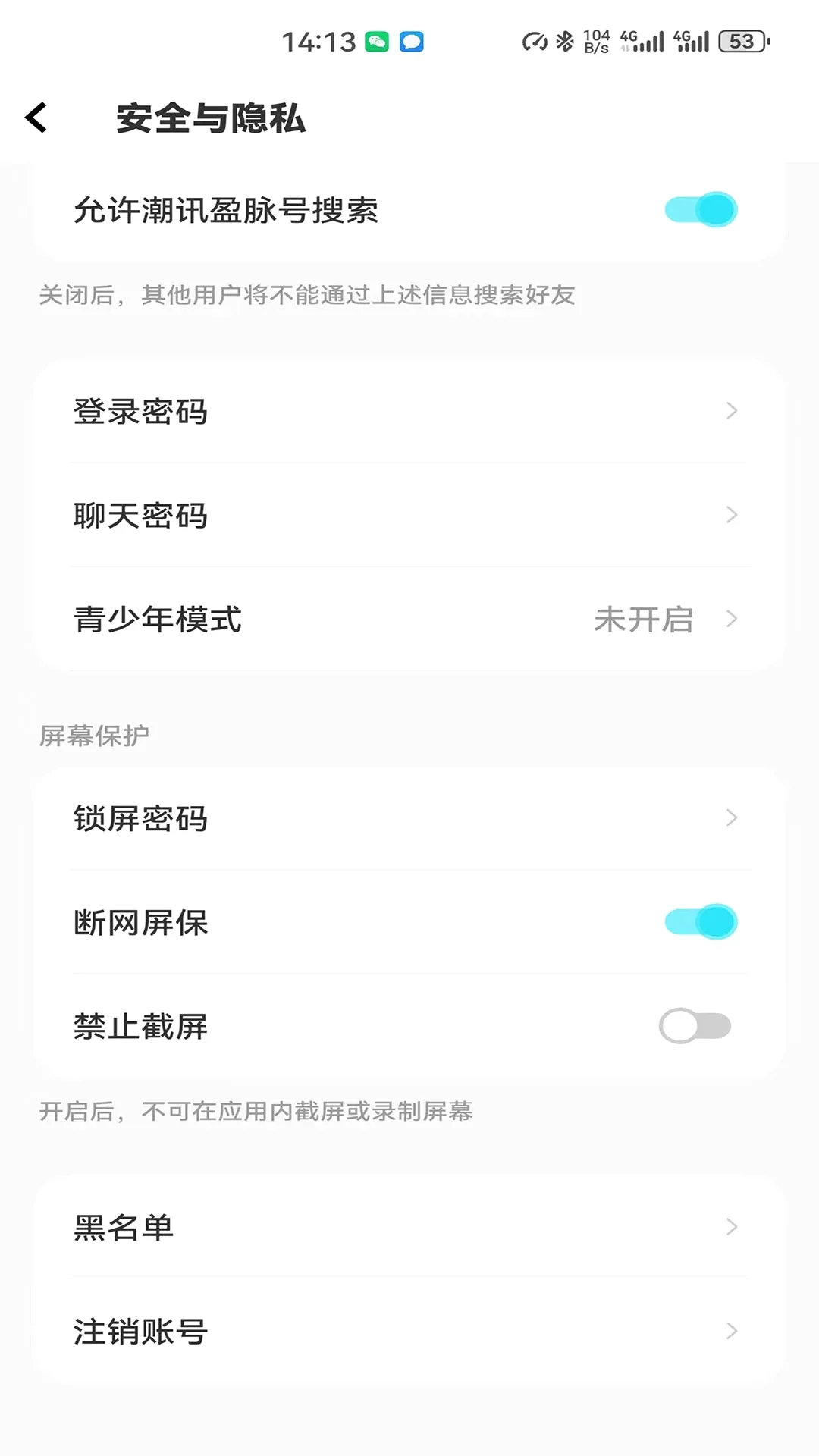 ��Ѷӯ��������׿���ֻ���v1.0.0 ��׿���ͼ