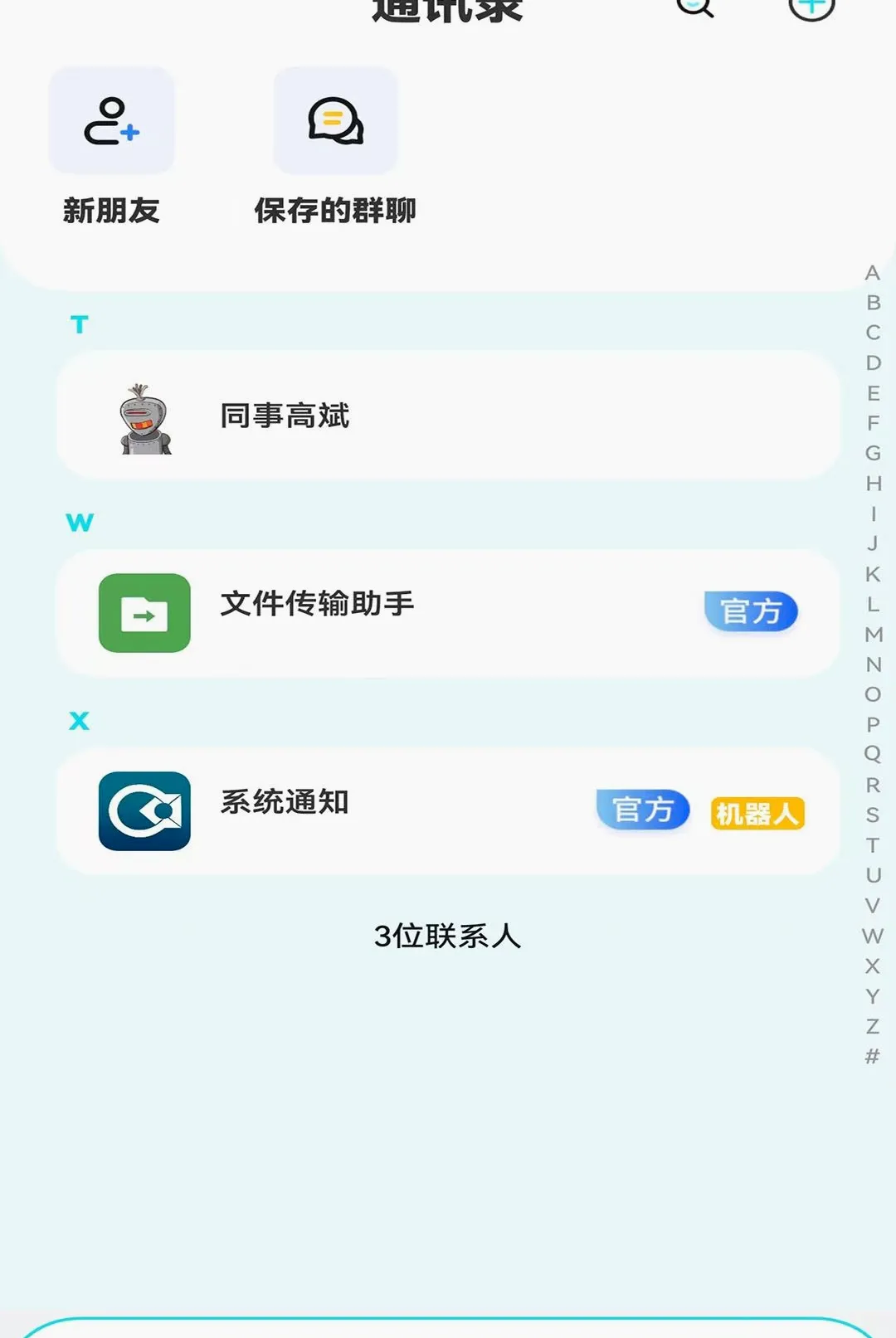 ��Ѷӯ��������׿���ֻ���v1.0.0 ��׿���ͼ