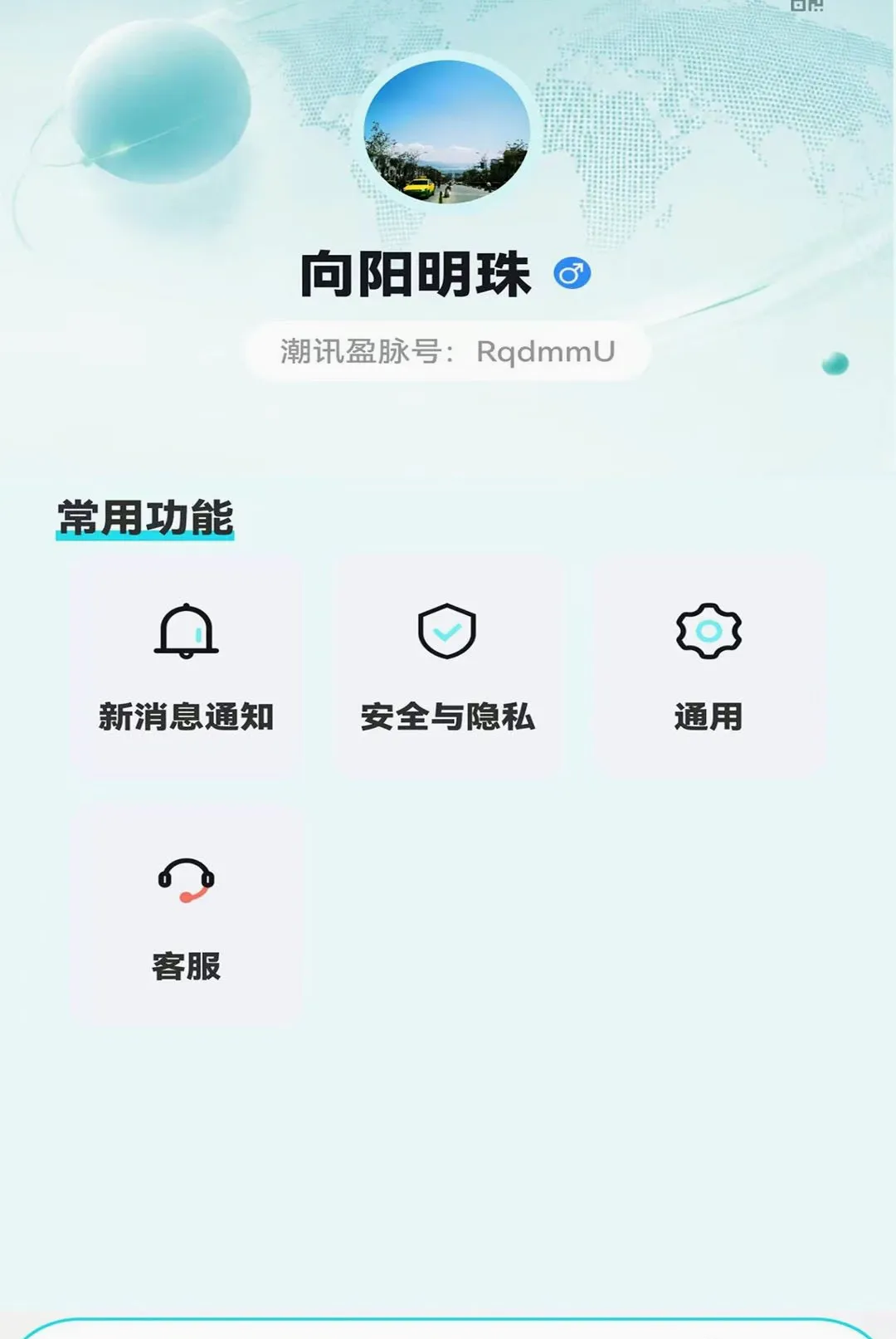 ��Ѷӯ��������׿���ֻ���v1.0.0 ��׿���ͼ