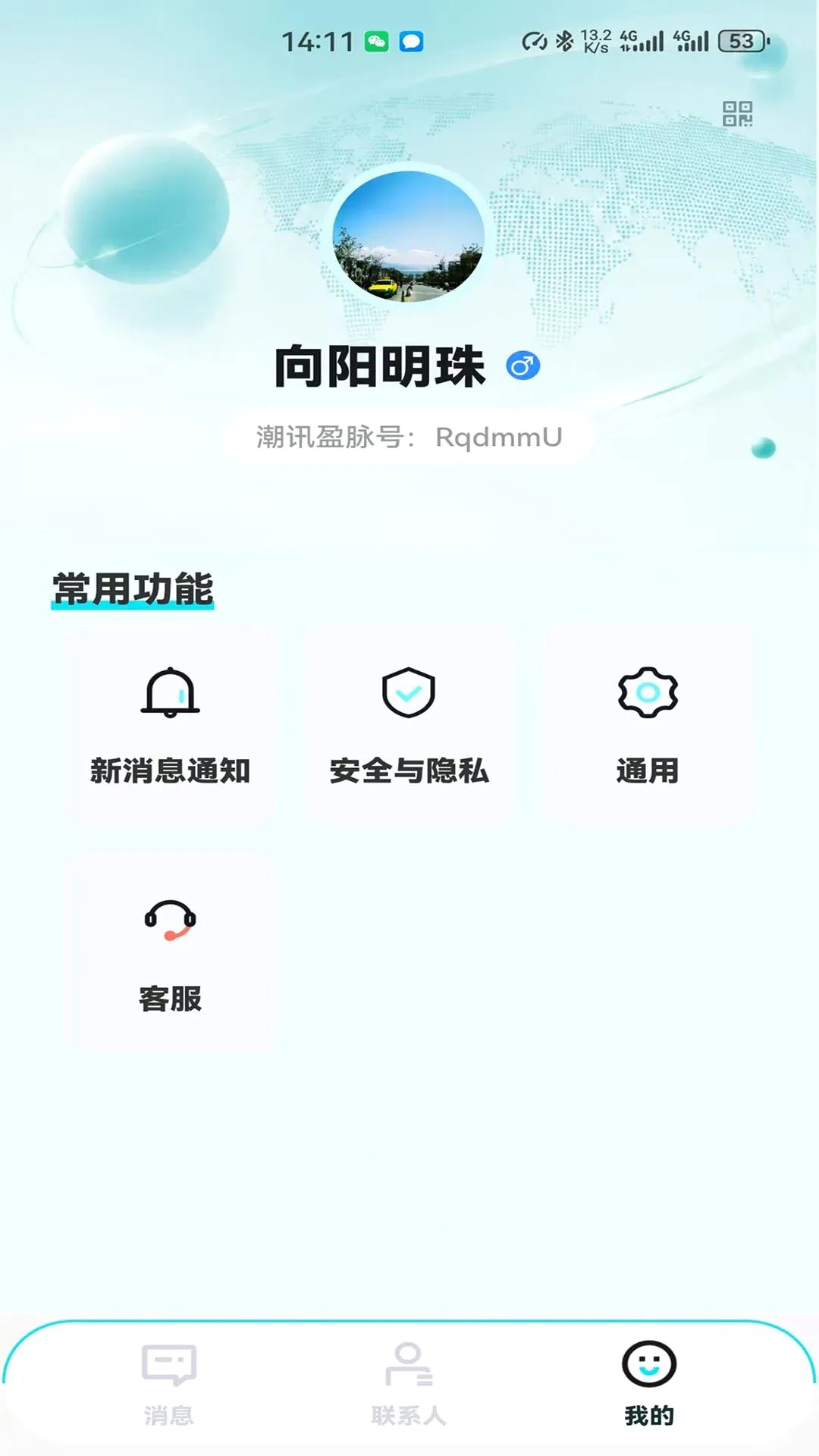 ��Ѷӯ��������׿���ֻ���v1.0.0 ��׿���ͼ