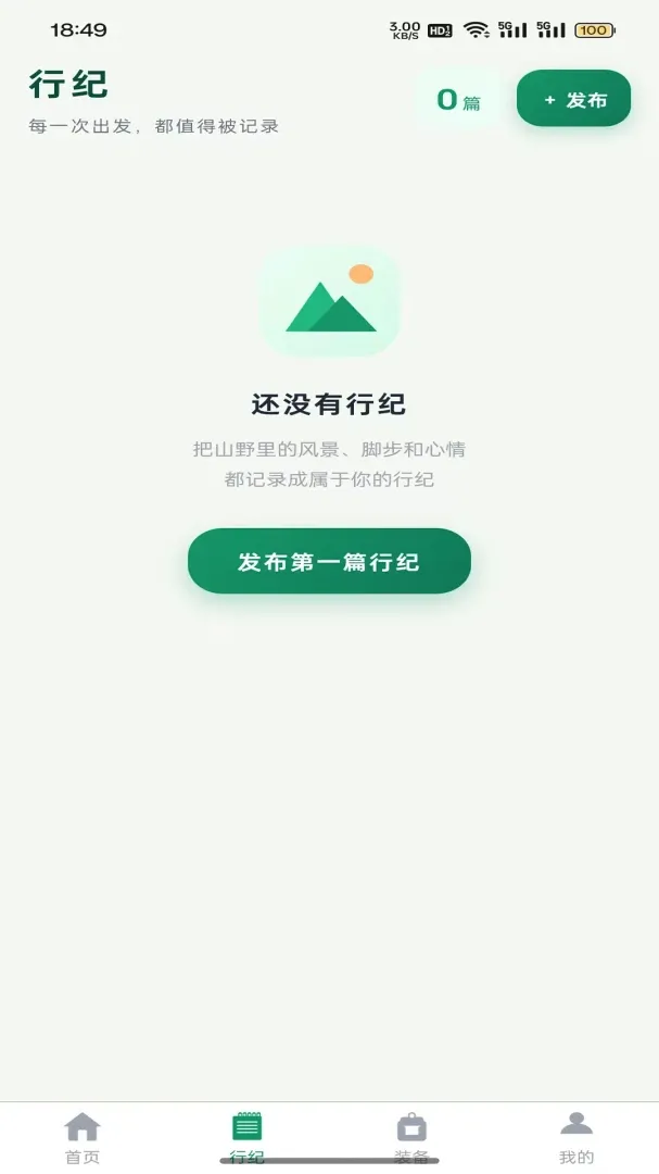 ɽҰ�м�v1.0.2 ��׿���ͼ