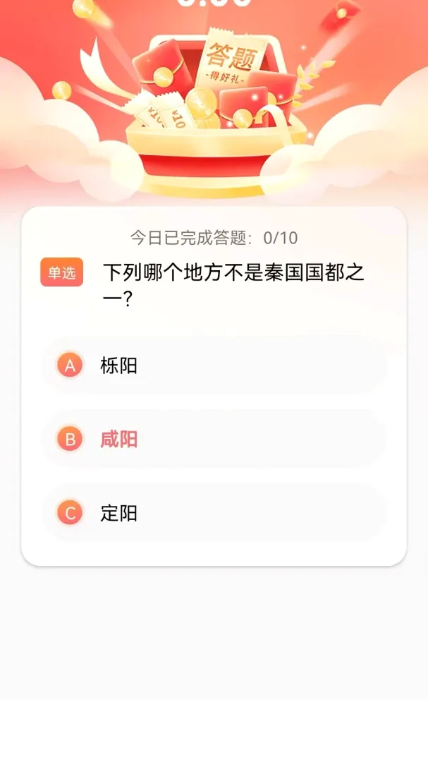 ���Դ��2026�ٷ����°汾v1.0.0 ��׿���ͼ