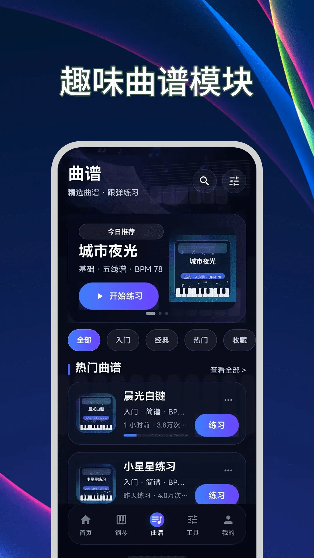 ����ģ����Plus������v3.2.1.321 ��Ѱ��ͼ