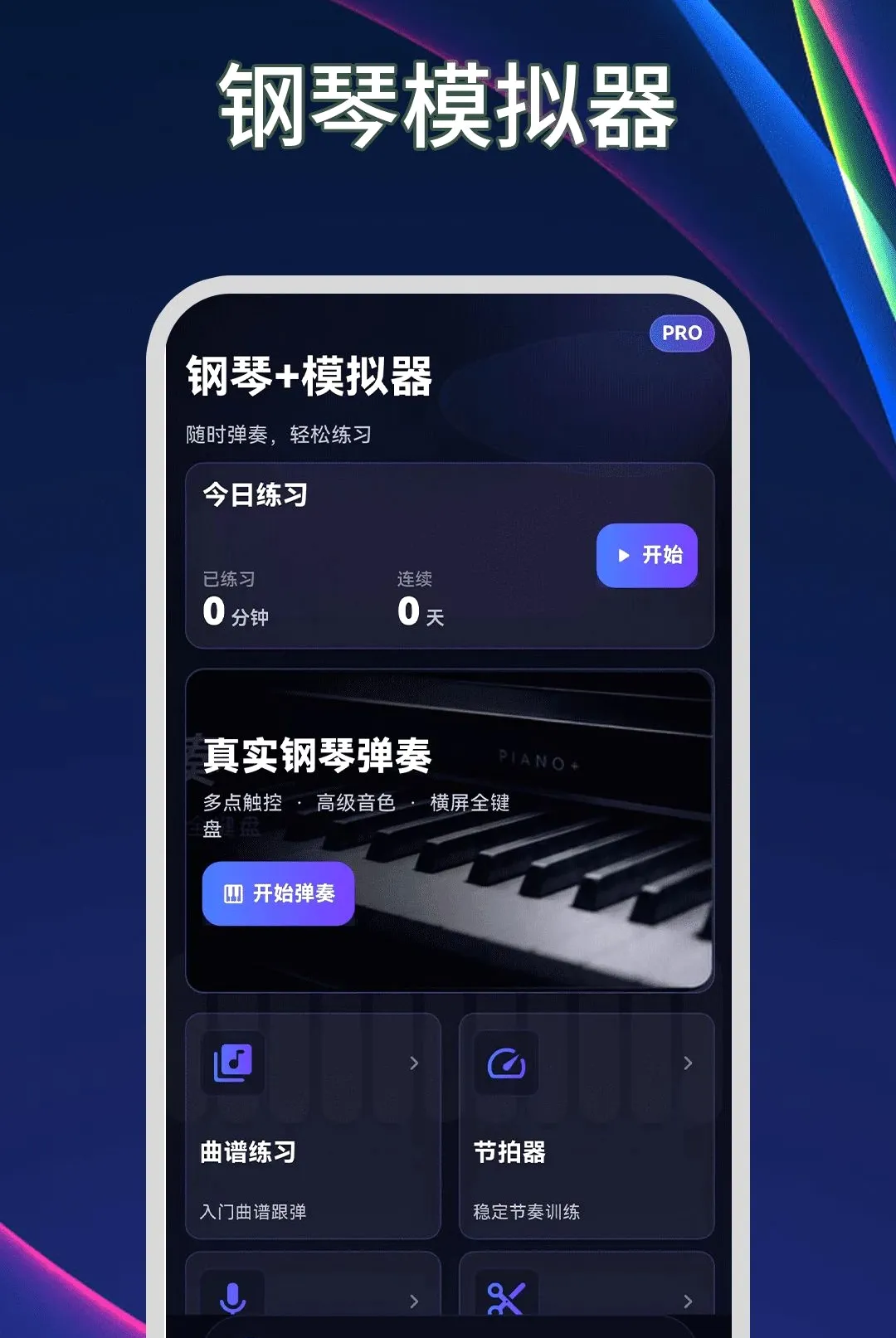 ����ģ����Plus������v3.2.1.321 ��Ѱ��ͼ