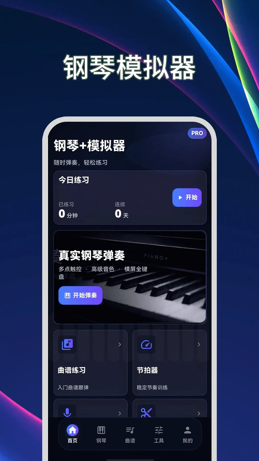 ����ģ����Plus������v3.2.1.321 ��Ѱ��ͼ