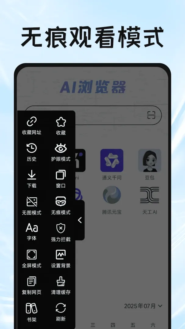 Gude�����v1.0.6 ��׿���ͼ