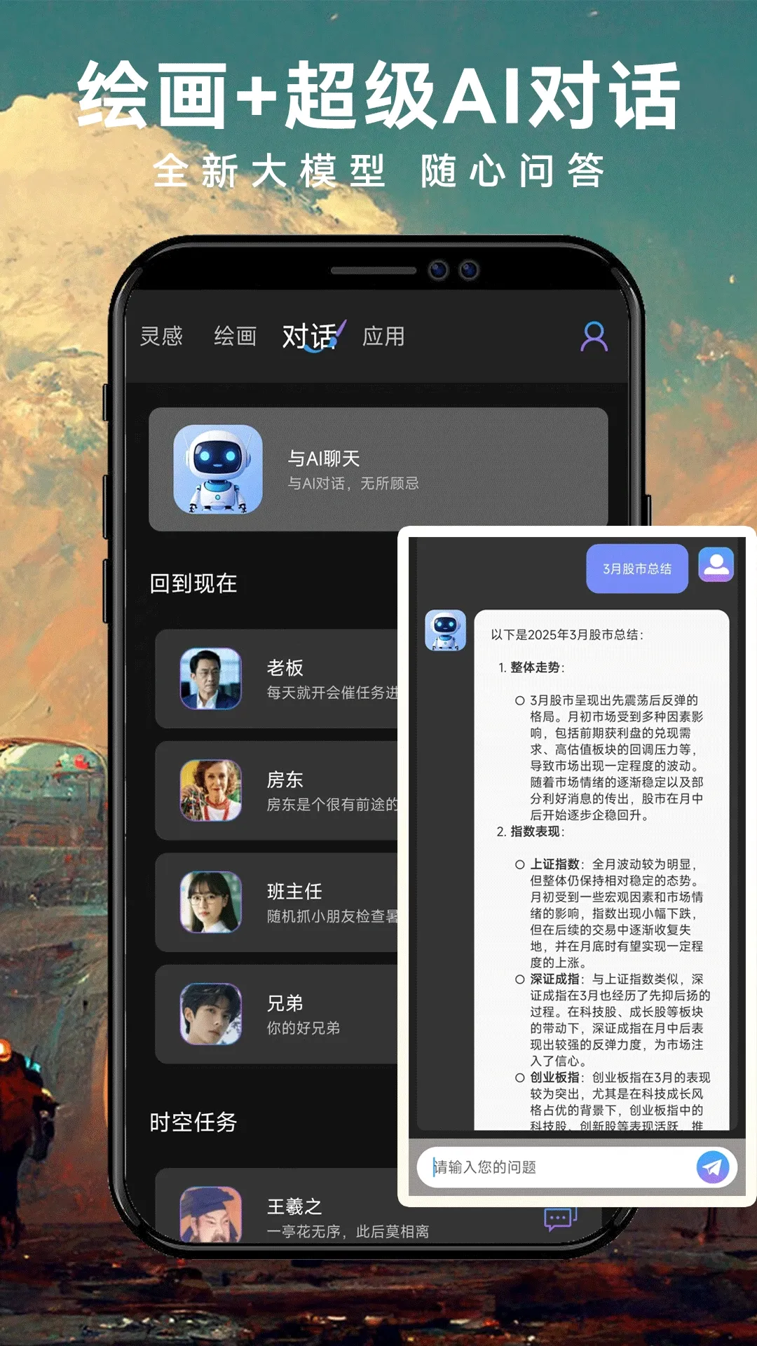 ImageZeo-AI�滭v1.0.6 ��׿���ͼ