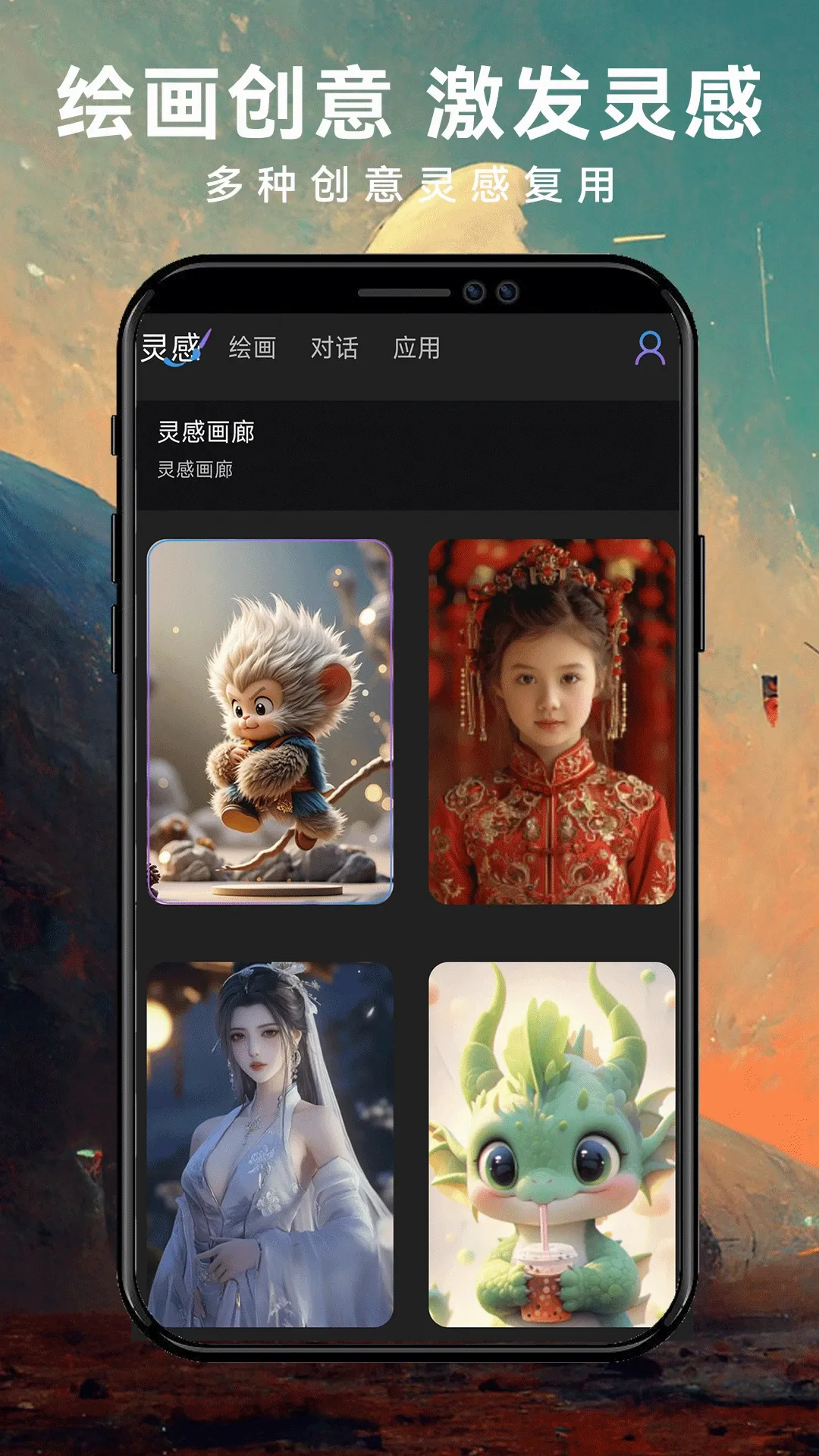 ImageZeo-AI�滭v1.0.6 ��׿���ͼ