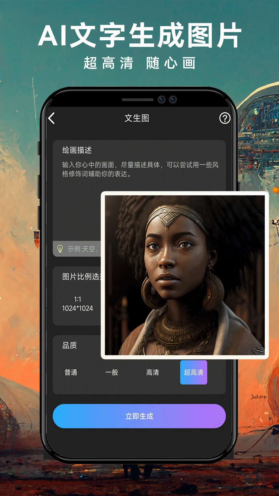 ImageZeo-AI�滭v1.0.6 ��׿���ͼ