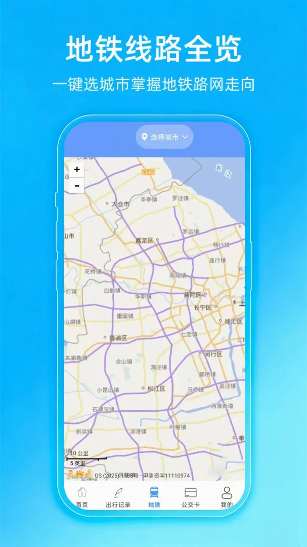 ����e��һ��ͨv1.0.4.F �ֻ����ͼ