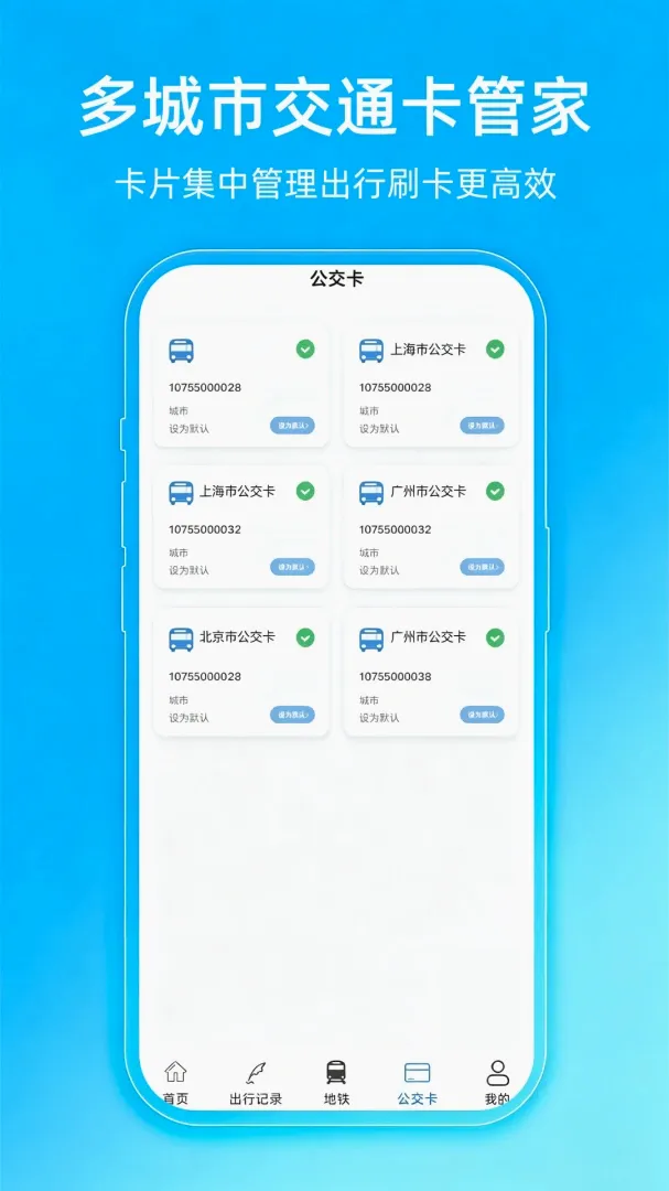 ����e��һ��ͨv1.0.4.F �ֻ����ͼ