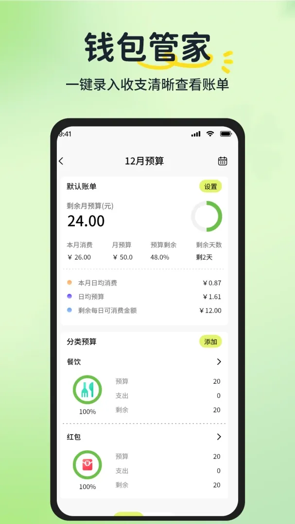 ���ļǹ��ʹ�ʱ����v1.1.2 ��Ѱ��ͼ