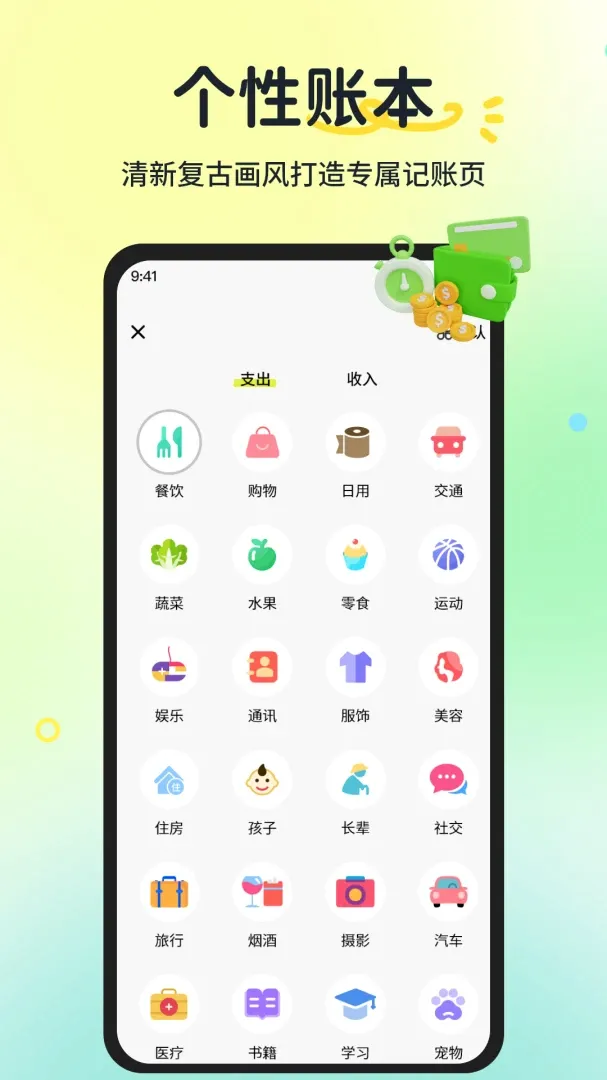 ���ļǹ��ʹ�ʱ����v1.1.2 ��Ѱ��ͼ