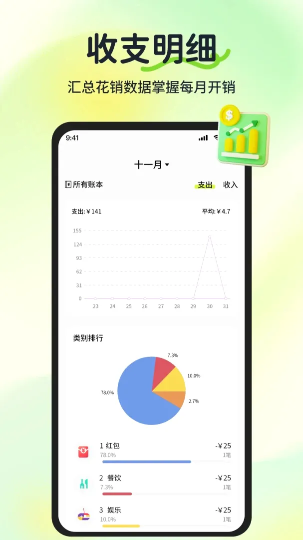 ���ļǹ��ʹ�ʱ����v1.1.2 ��Ѱ��ͼ