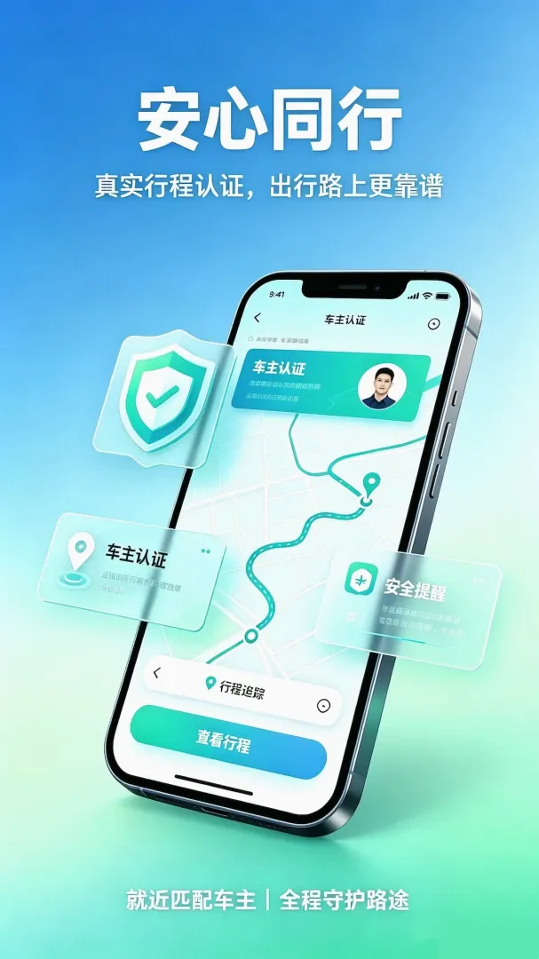 �θ�˳�糵����v2.0 ��׿���ͼ