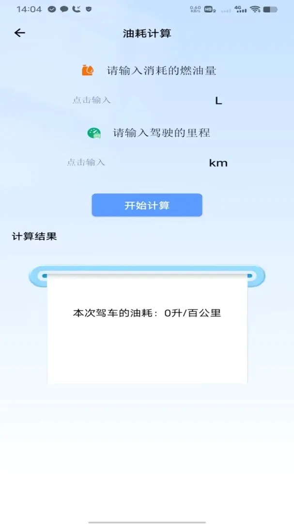 �θ�˳�糵����v2.0 ��׿���ͼ