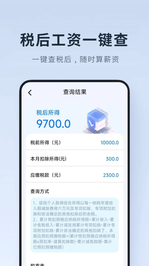 ���ļ�Сʱ��v1.0.1.DF �ֻ����ͼ