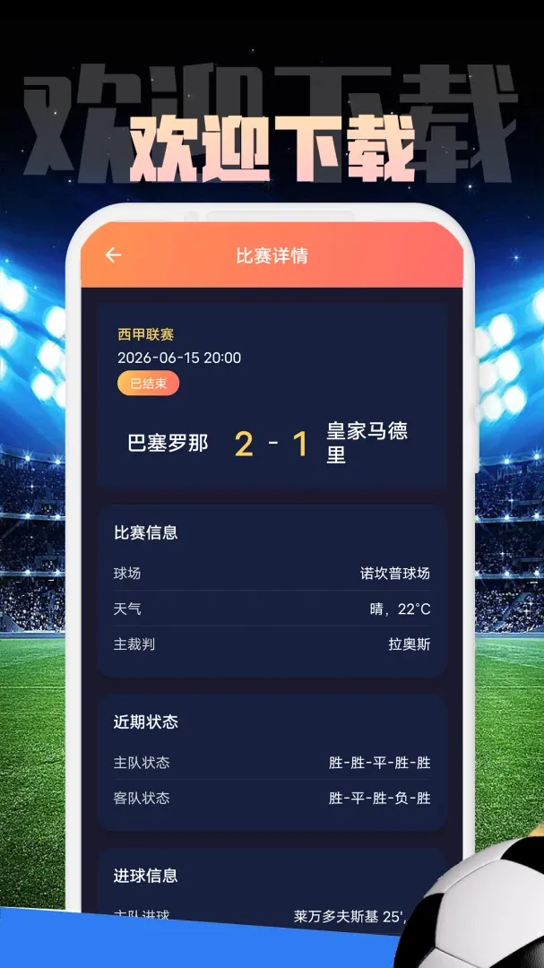 ZKLH����2026�ٷ����°汾v1.0.1 ��׿���ͼ