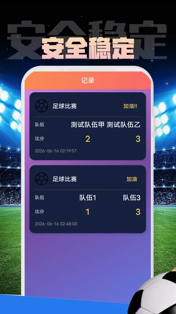 ZKLH����2026�ٷ����°汾v1.0.1 ��׿���ͼ