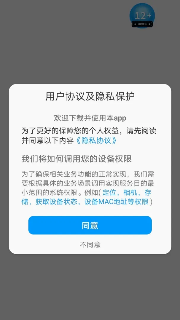Ȥ������2026�ٷ����°汾v1.0.0 ��׿���ͼ