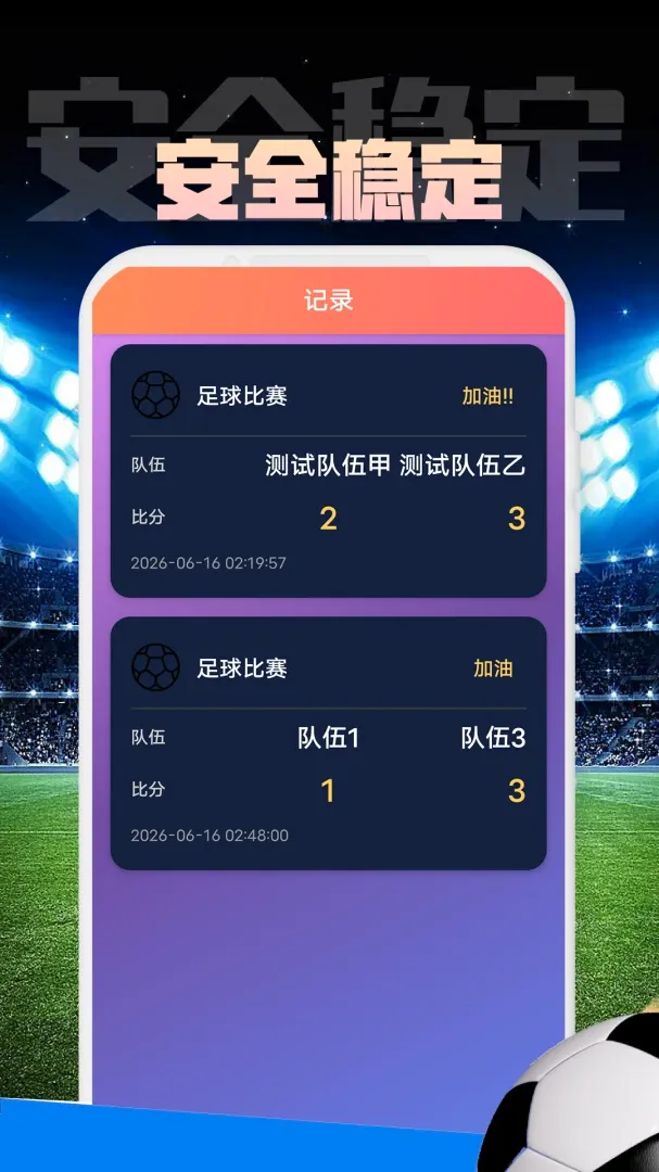 ջͨ���������ֻ���v1.0.1 �ֻ����ͼ