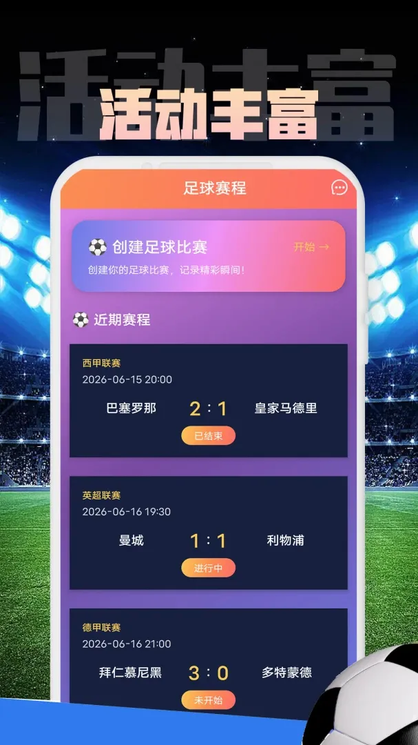 ջͨ���������ֻ���v1.0.1 �ֻ����ͼ
