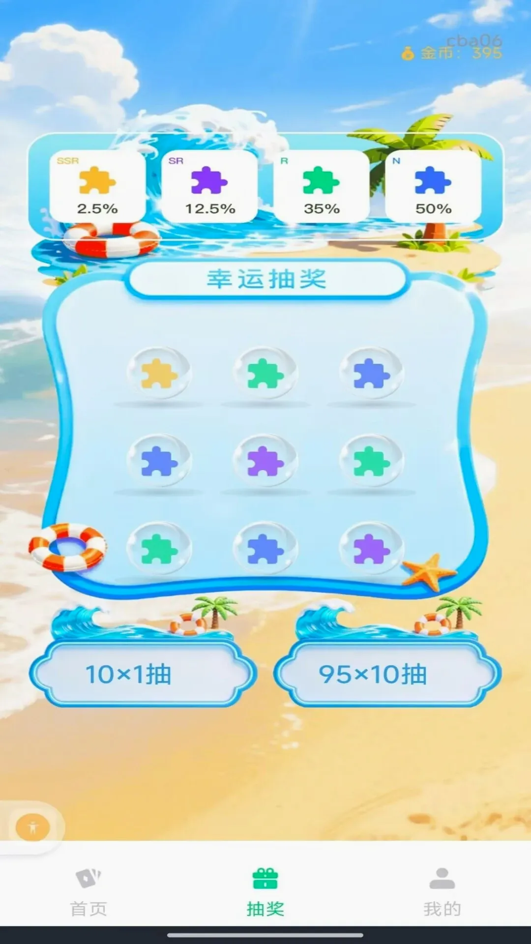 ������ѻ���������׿���ֻ���v1.0.0 ��׿���ͼ