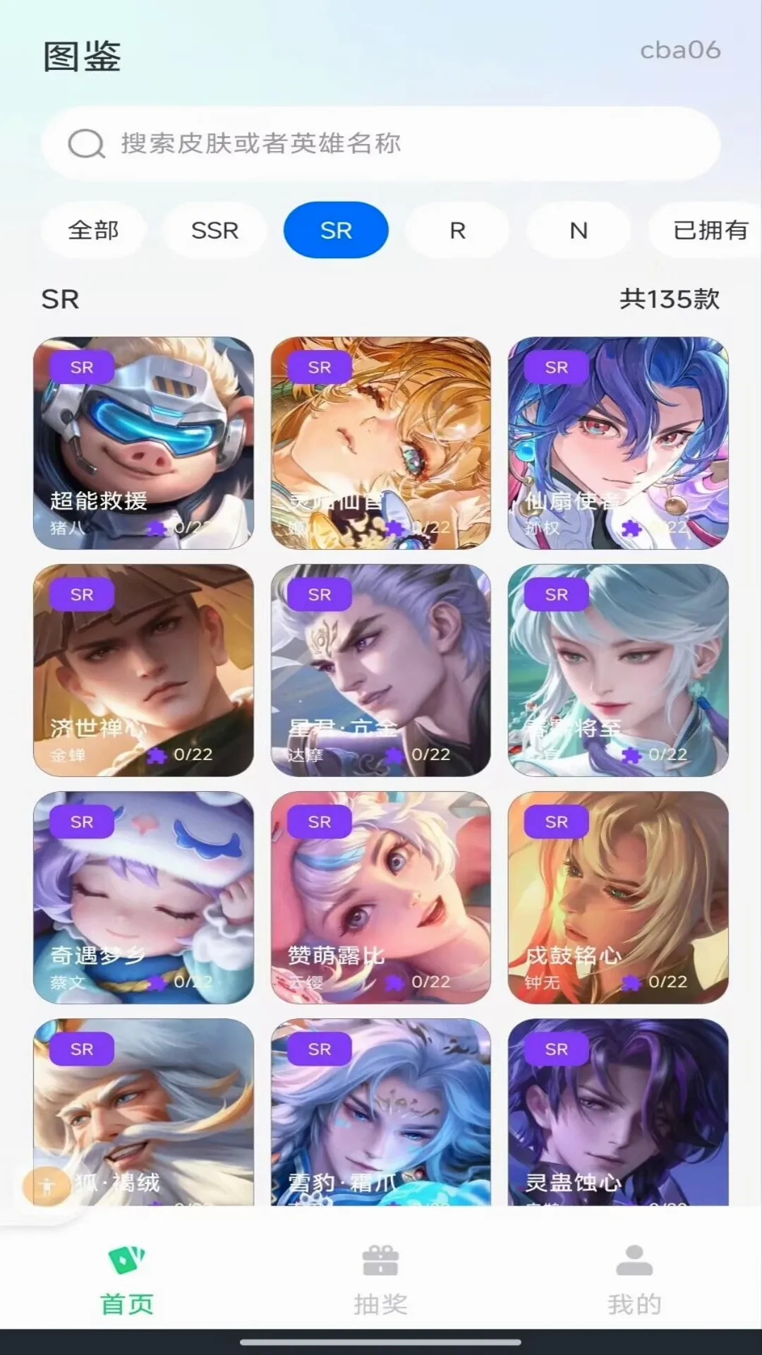 ������ѻ���������׿���ֻ���v1.0.0 ��׿���ͼ