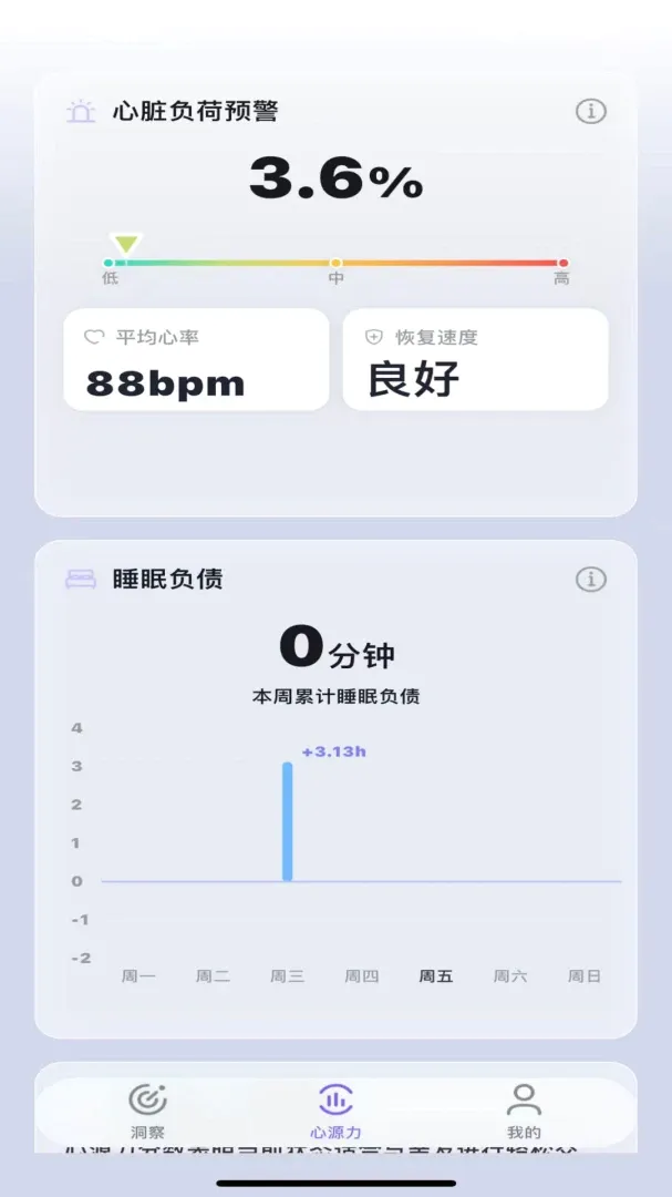 ŵ�ǰ���APP2026���°汾v1.0.6 ��׿���ͼ
