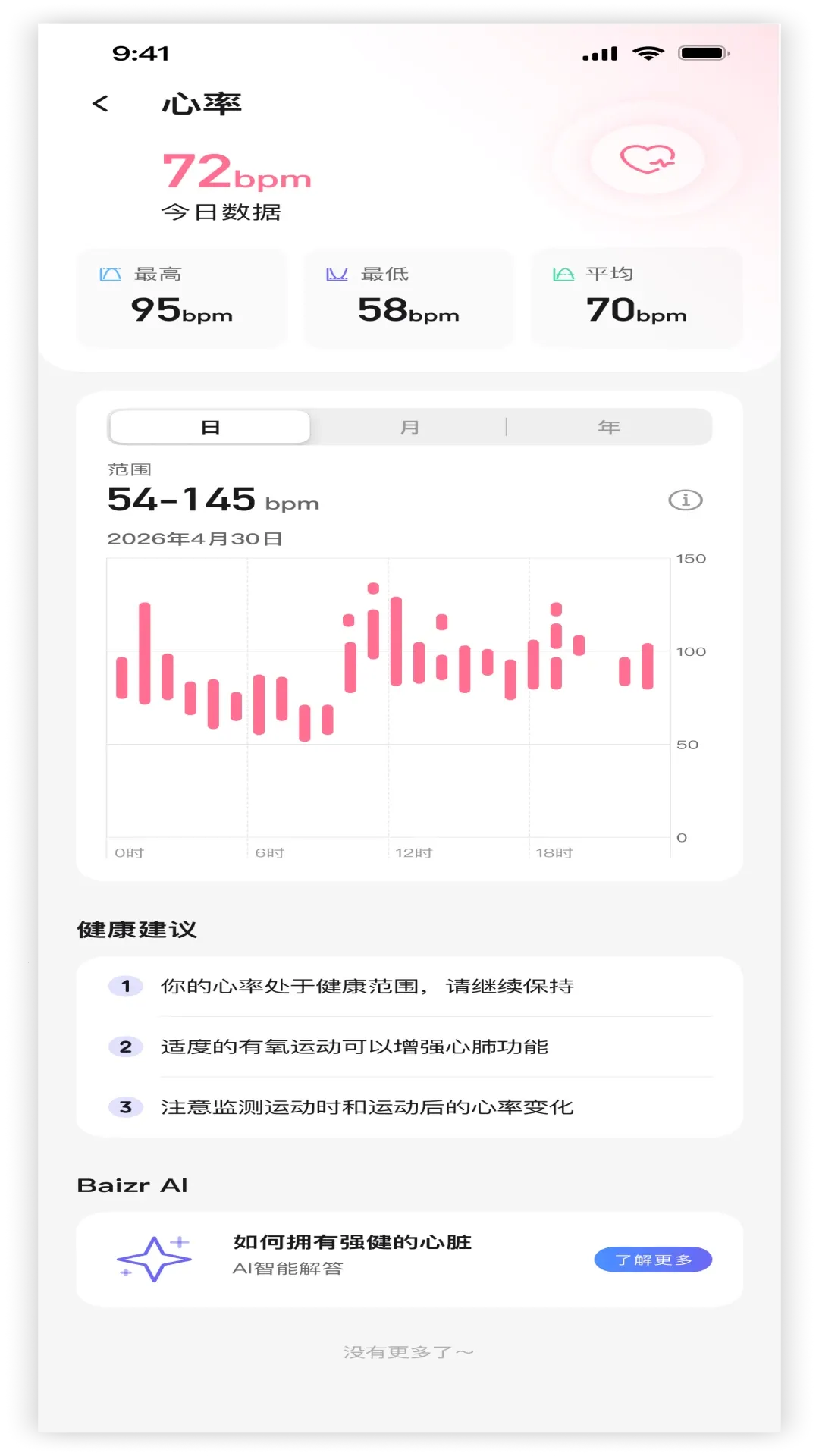 ŵ�ǰ���APP2026���°汾