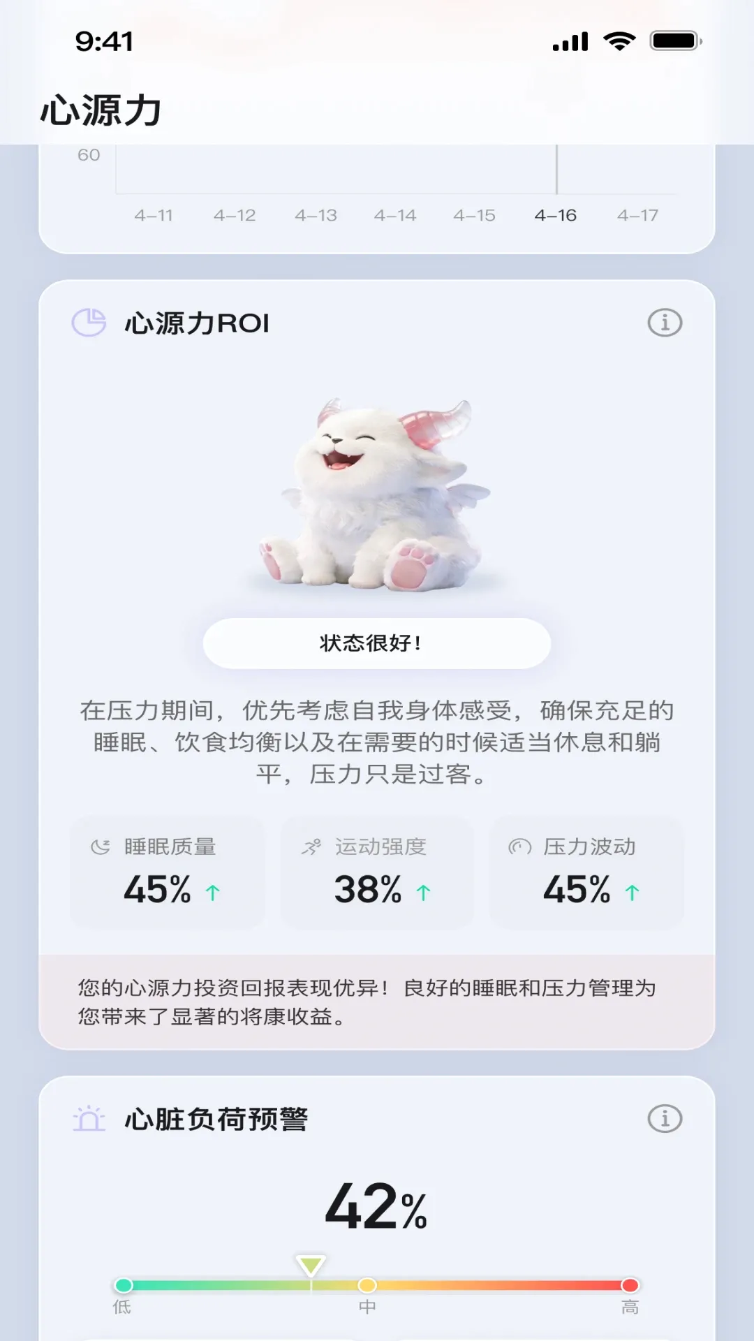 ŵ�ǰ���APP2026���°汾v1.0.6 ��׿���ͼ