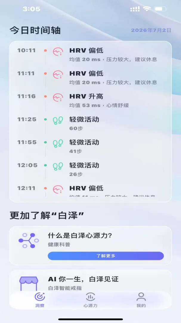 ŵ�ǰ���APP2026���°汾v1.0.6 ��׿���ͼ