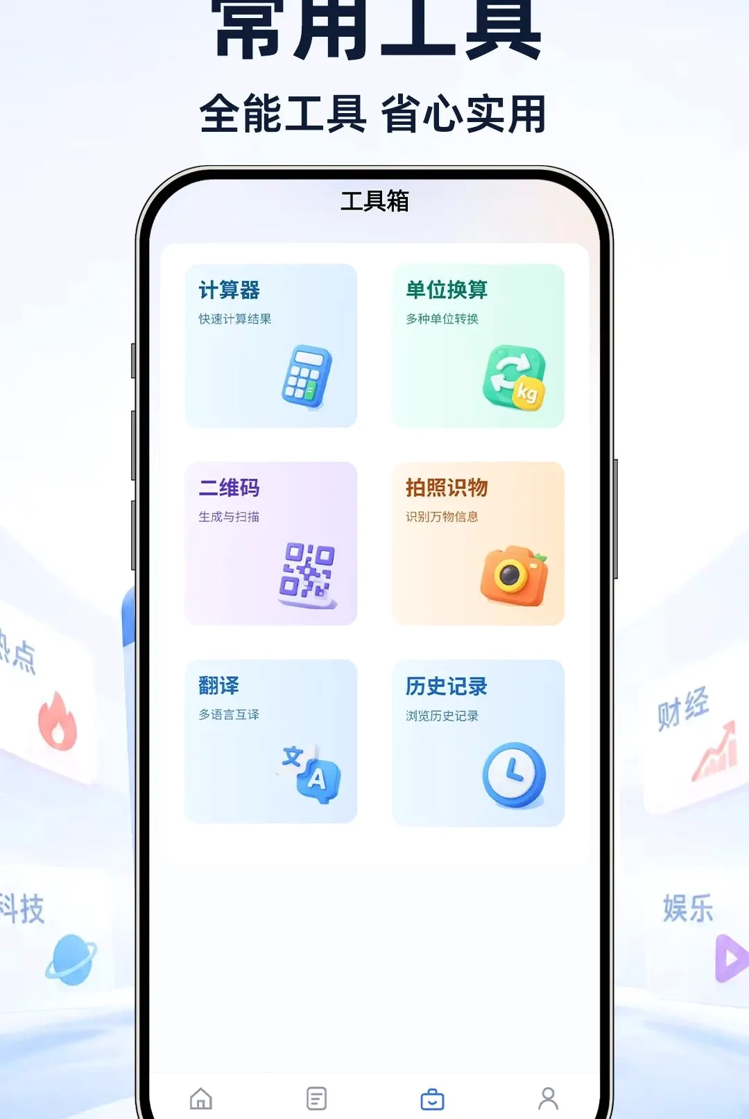 UI���������2026�ٷ����°汾v1.0.1 �ֻ����ͼ