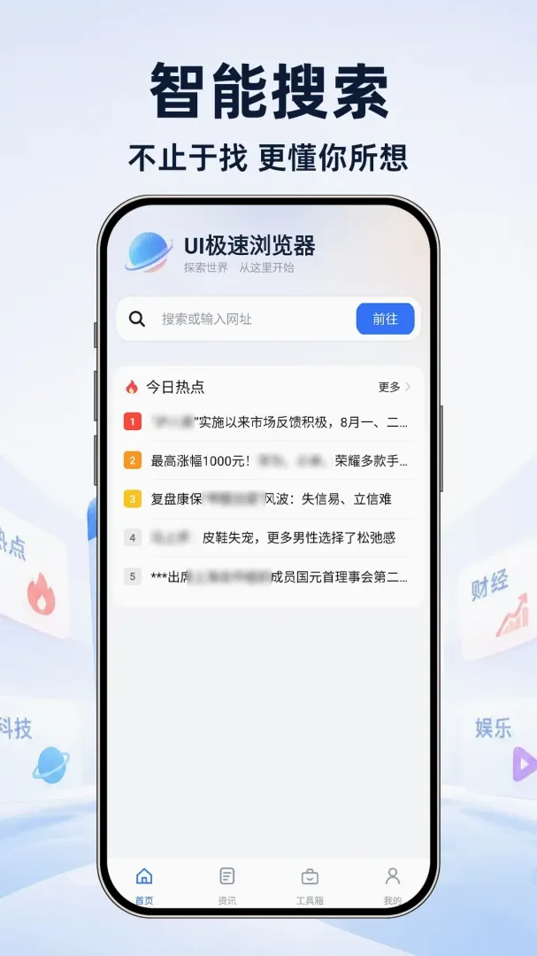 UI���������2026�ٷ����°汾v1.0.1 �ֻ����ͼ