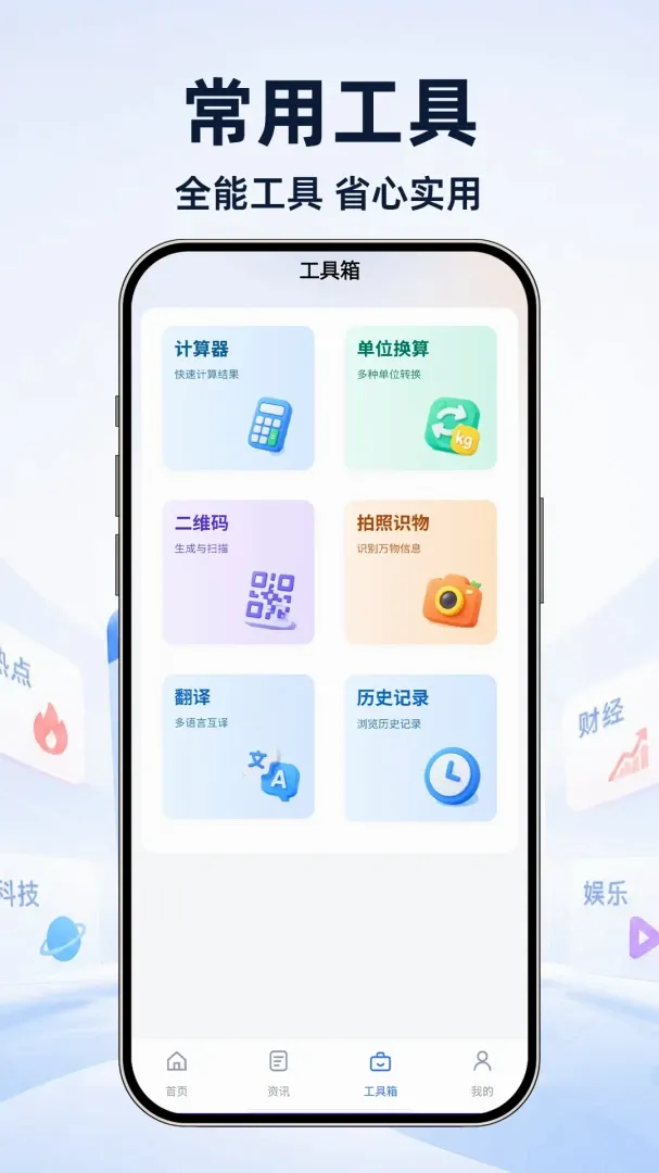 UI���������2026�ٷ����°汾v1.0.1 �ֻ����ͼ