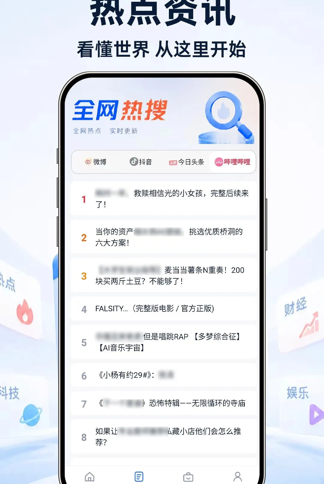 UI极速浏览器2026官方最新版本 UI极速浏览器2026官方最新版本