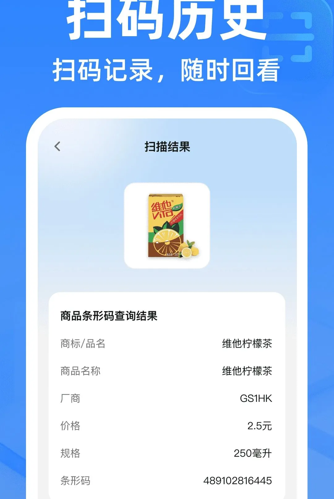΢��ά�뼫��ɨ����2026�ٷ����°汾v1.0.2 ��Ѱ��ͼ