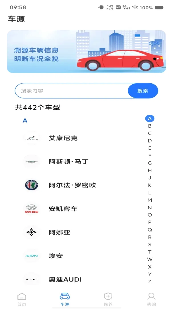 ���ٵ���ETC��������2026�ٷ����°汾v1.0.0 �ֻ����ͼ