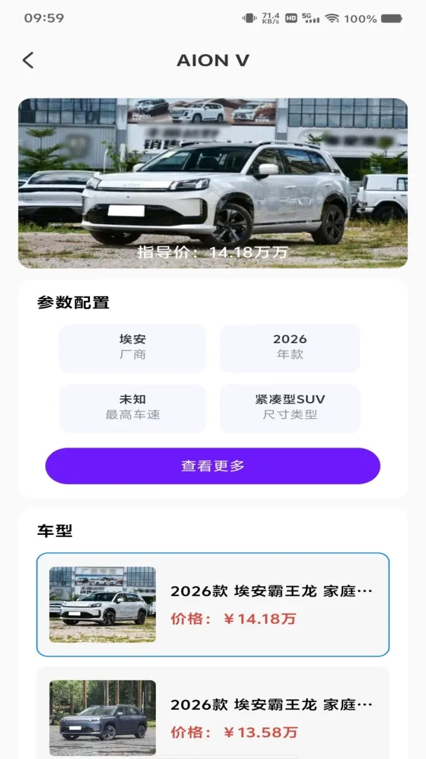 ���ٵ���ETC��������2026�ٷ����°汾v1.0.0 �ֻ����ͼ